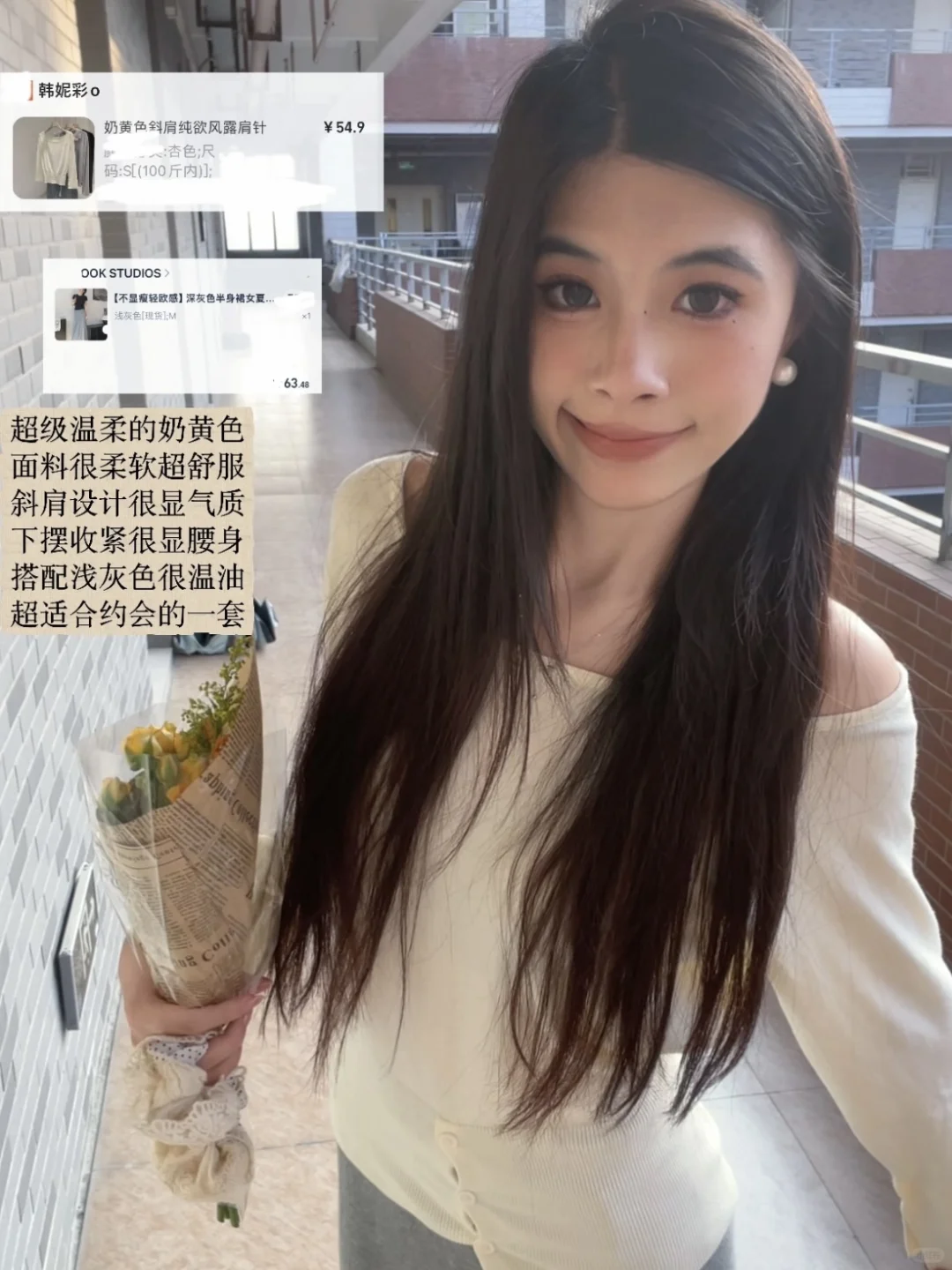 抠搜女大春天超平价美女感穿搭均价40!!