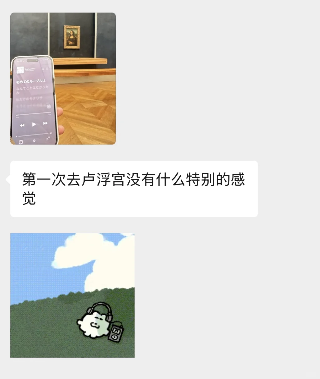 高中要好的女性朋友比初恋更刻骨铭心