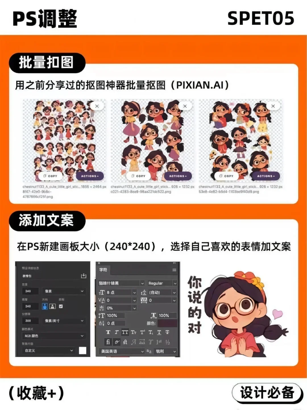 AI真的太牛了 2025势必拿下人生第一辆车