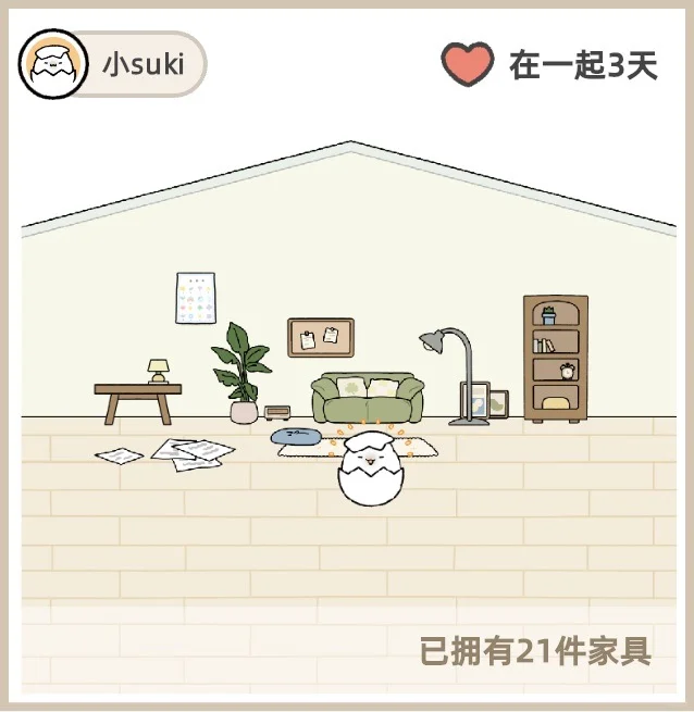 我的小suki