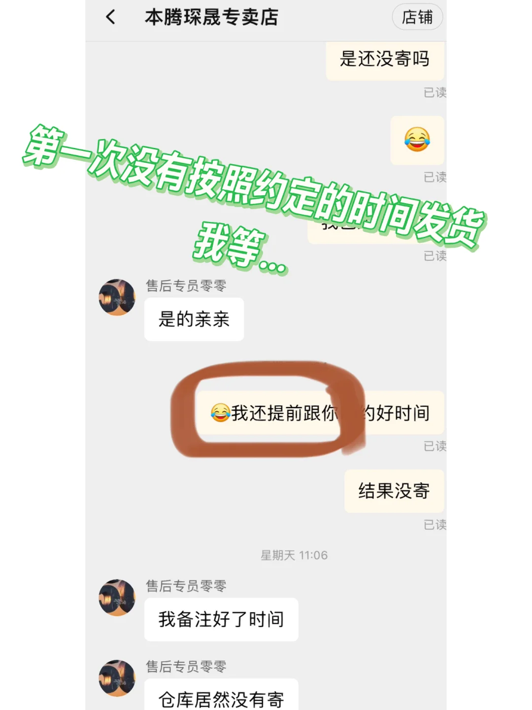 随身wifi避雷避雷!!森迈罗