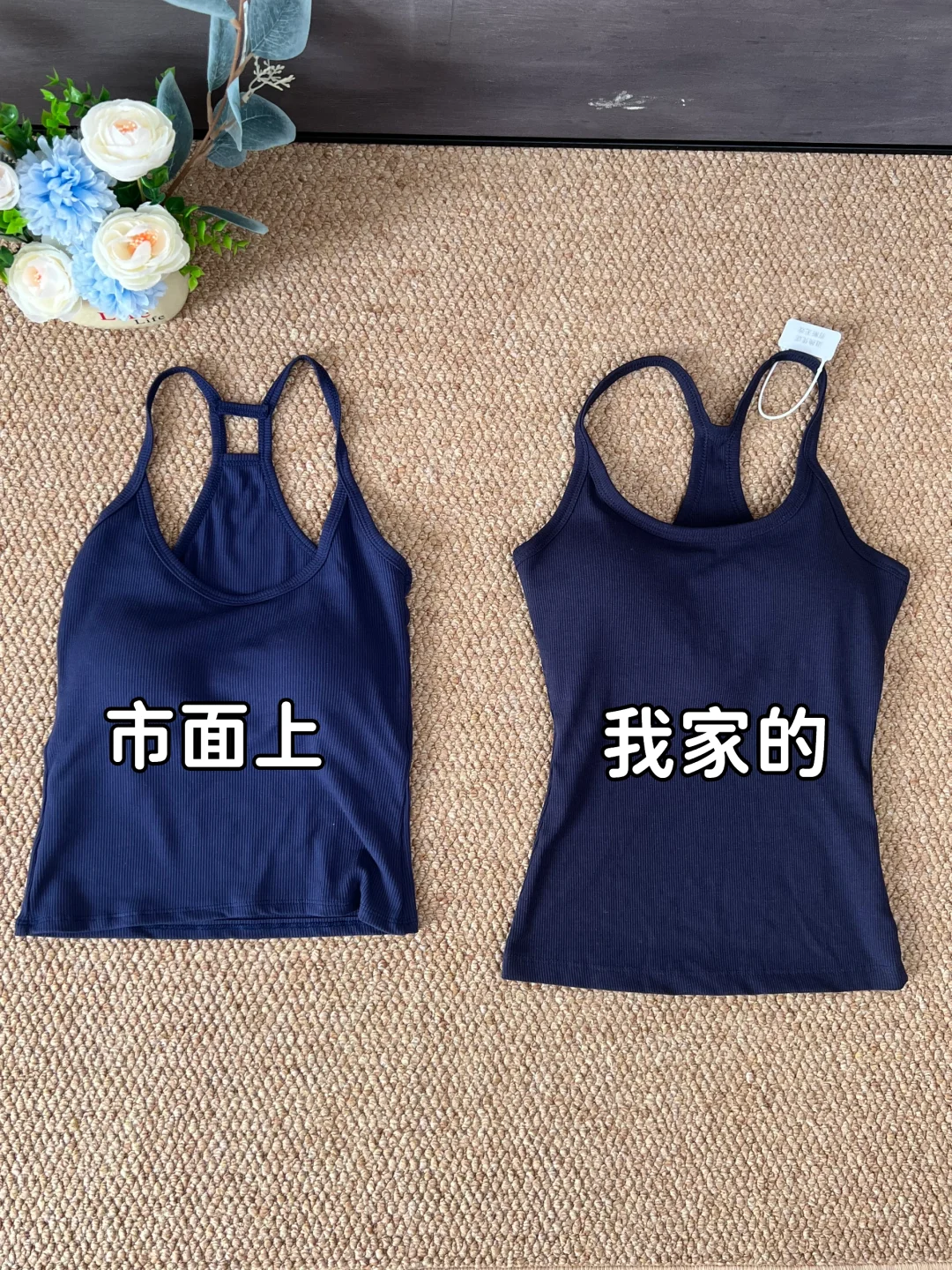 好歹毒的对比啊！难怪女装的退货率那么高