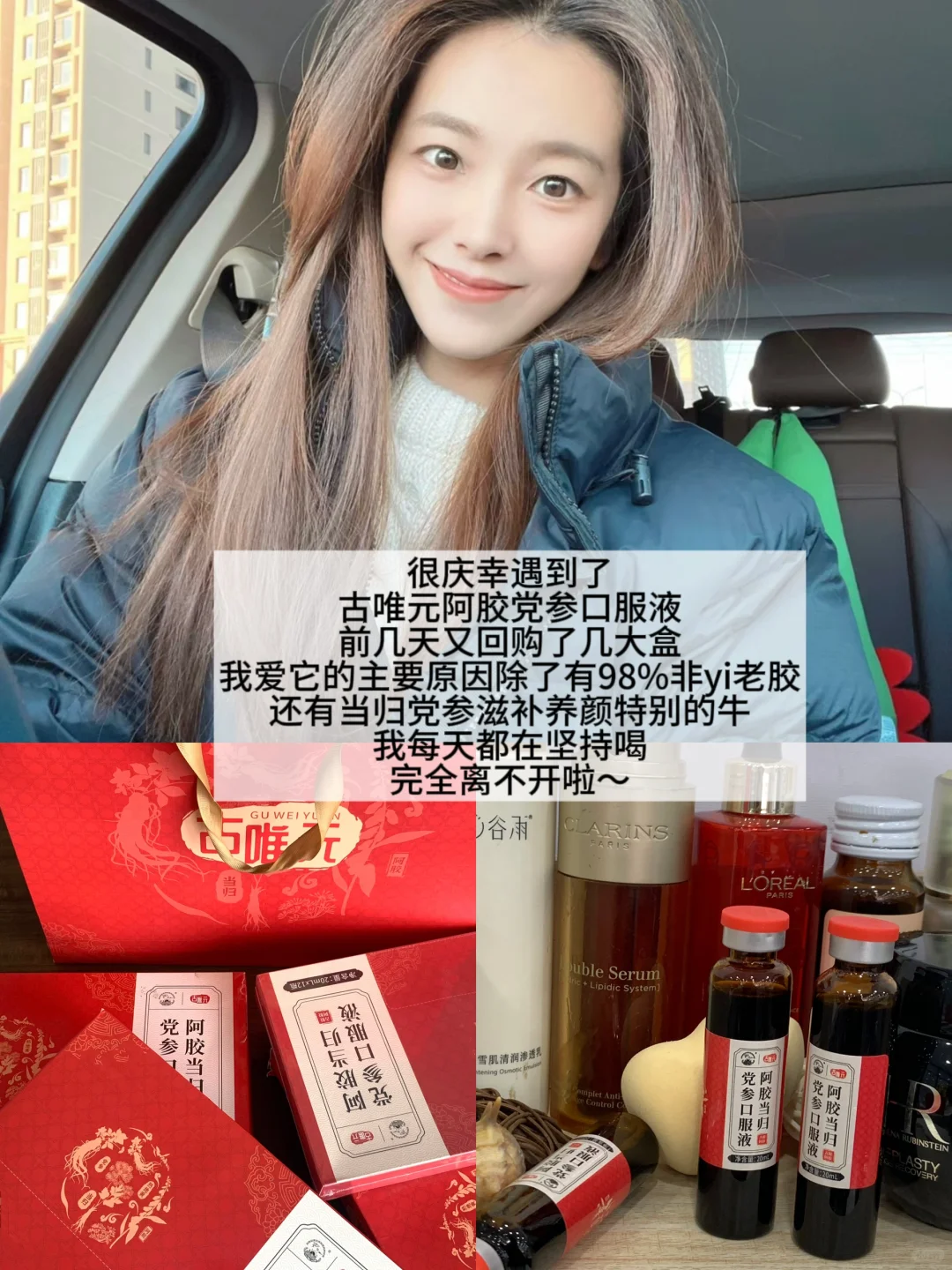 31岁，无医美，日式保养7年像换了个人‍