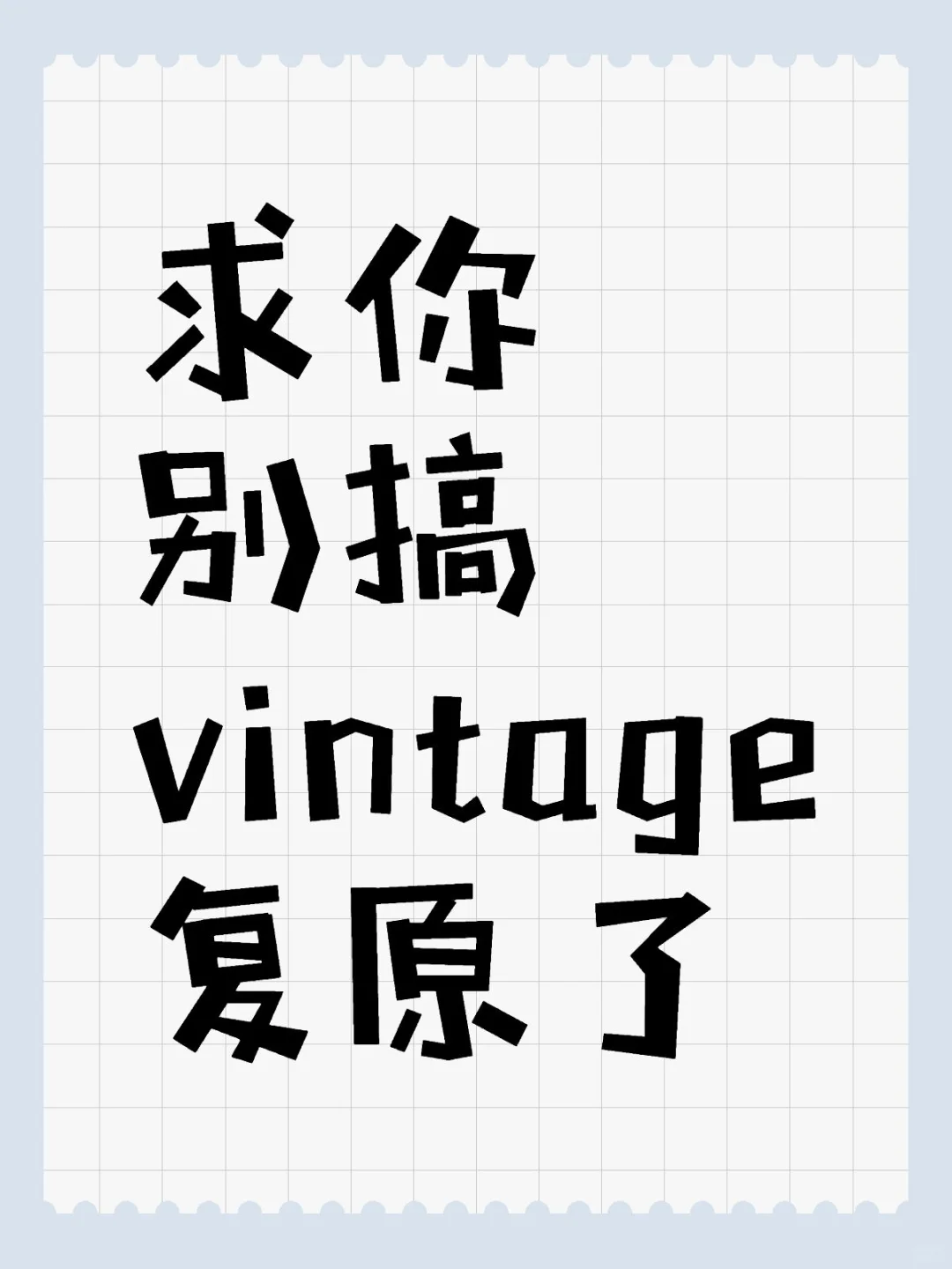 每天存一堆“审美积累”图