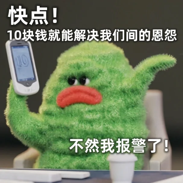 超实用苦瓜表情包｜报警抓你！！