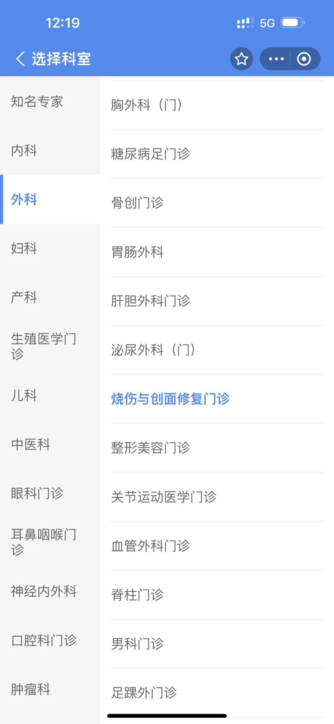 滕州人民医院肉毒瘦脸针保姆级攻略！