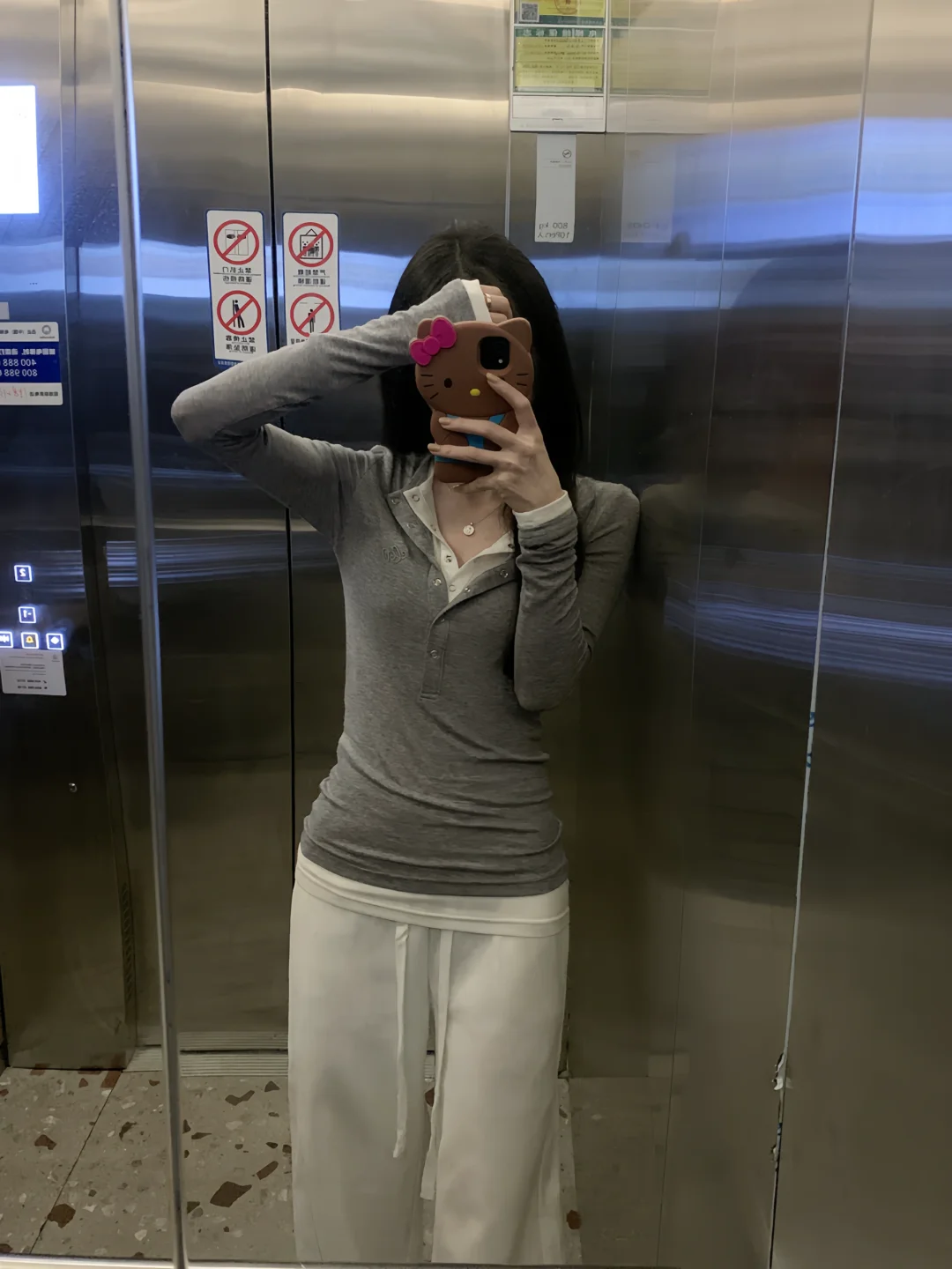 周三轻松出门