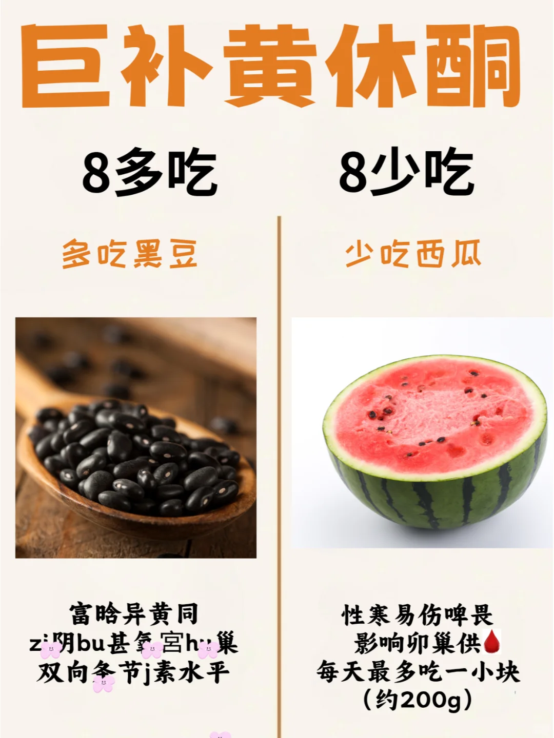 女生缺了它又老又丑
