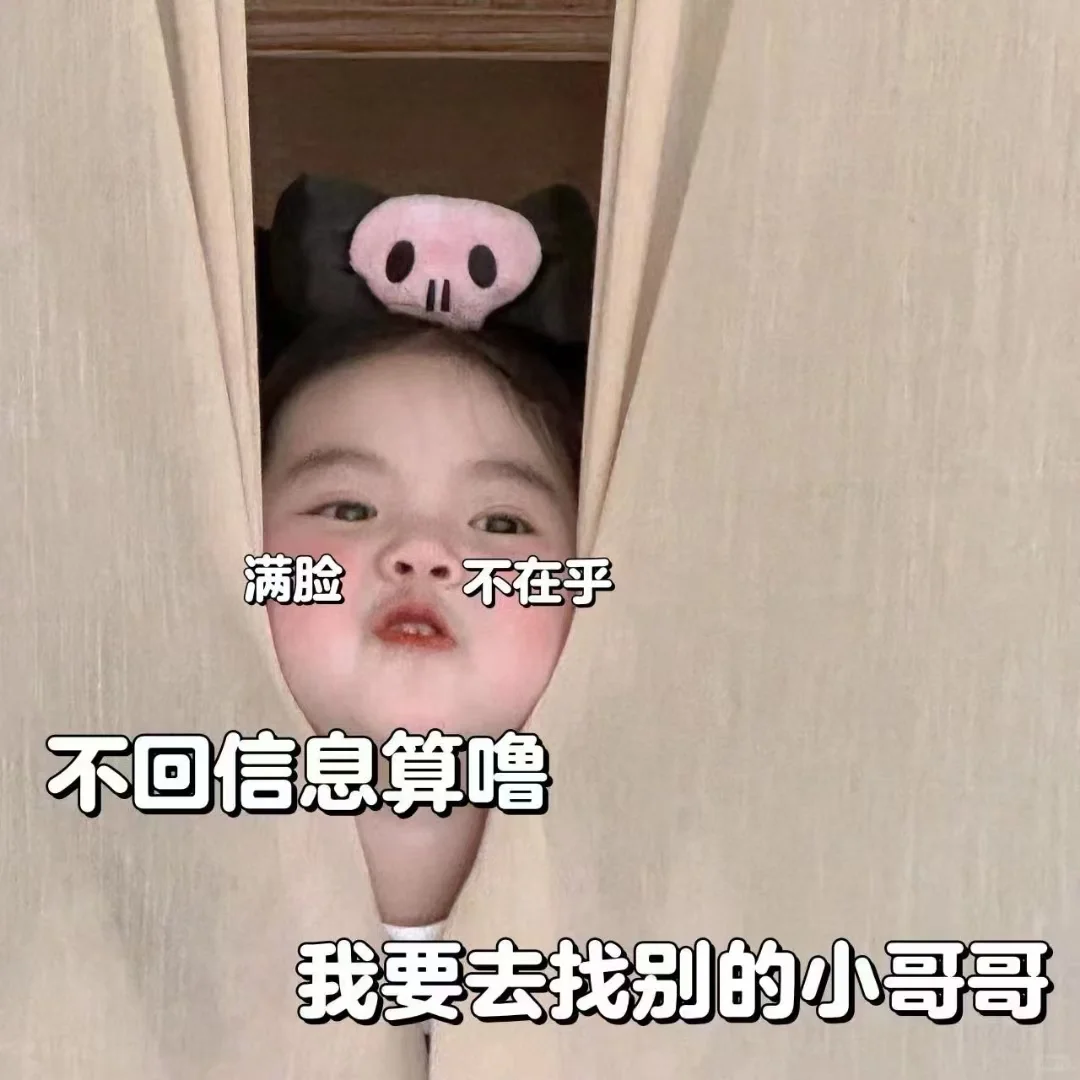 我的臭宝在哪里 呼叫大哥