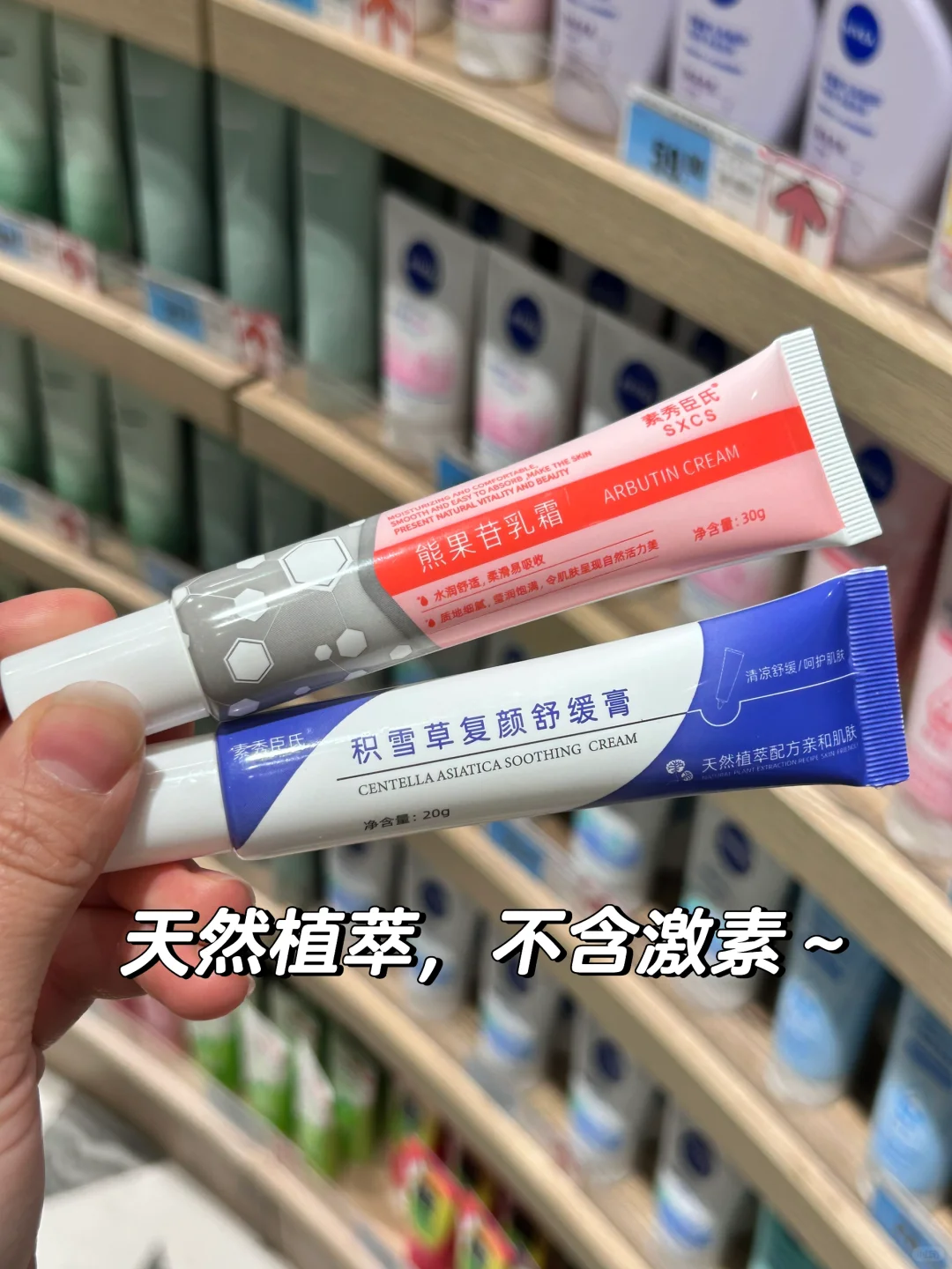 5毛的丑包装,5000的效果(痘痘 痘印)