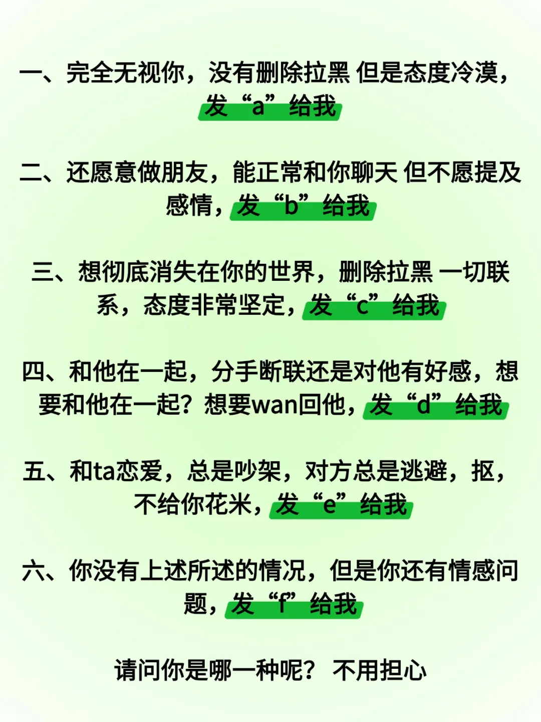 和大佬聊天得撩一下
