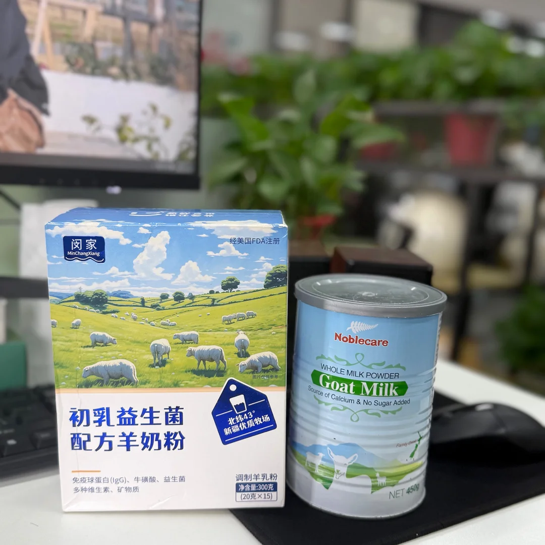 体虚牛马人喝3年奶粉，说点不一样的