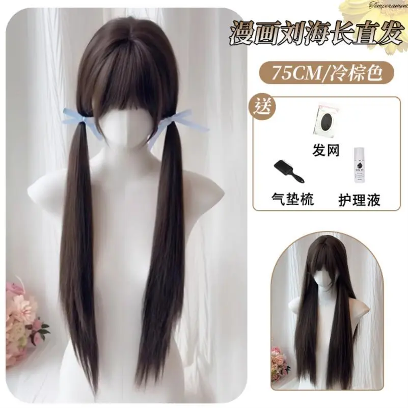 少萝假发80cm蜜茶亚麻色lolita长