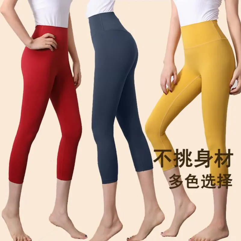 七分瑜伽裤女高腰提臀夏季薄款外穿健身运动