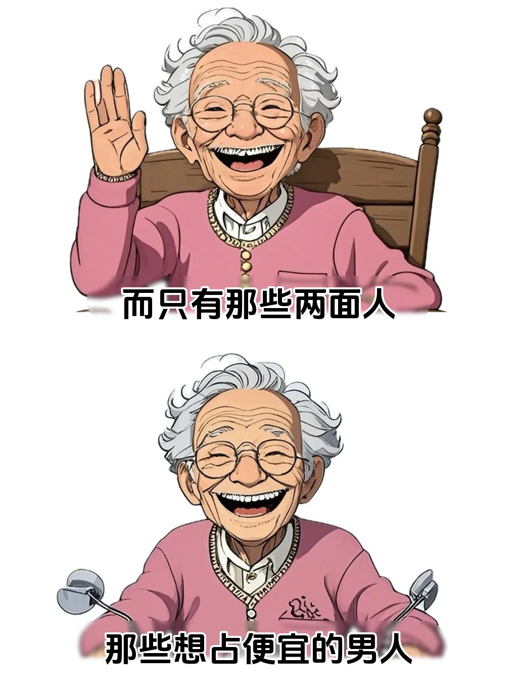 撩你的男人，大多是为了睡你……