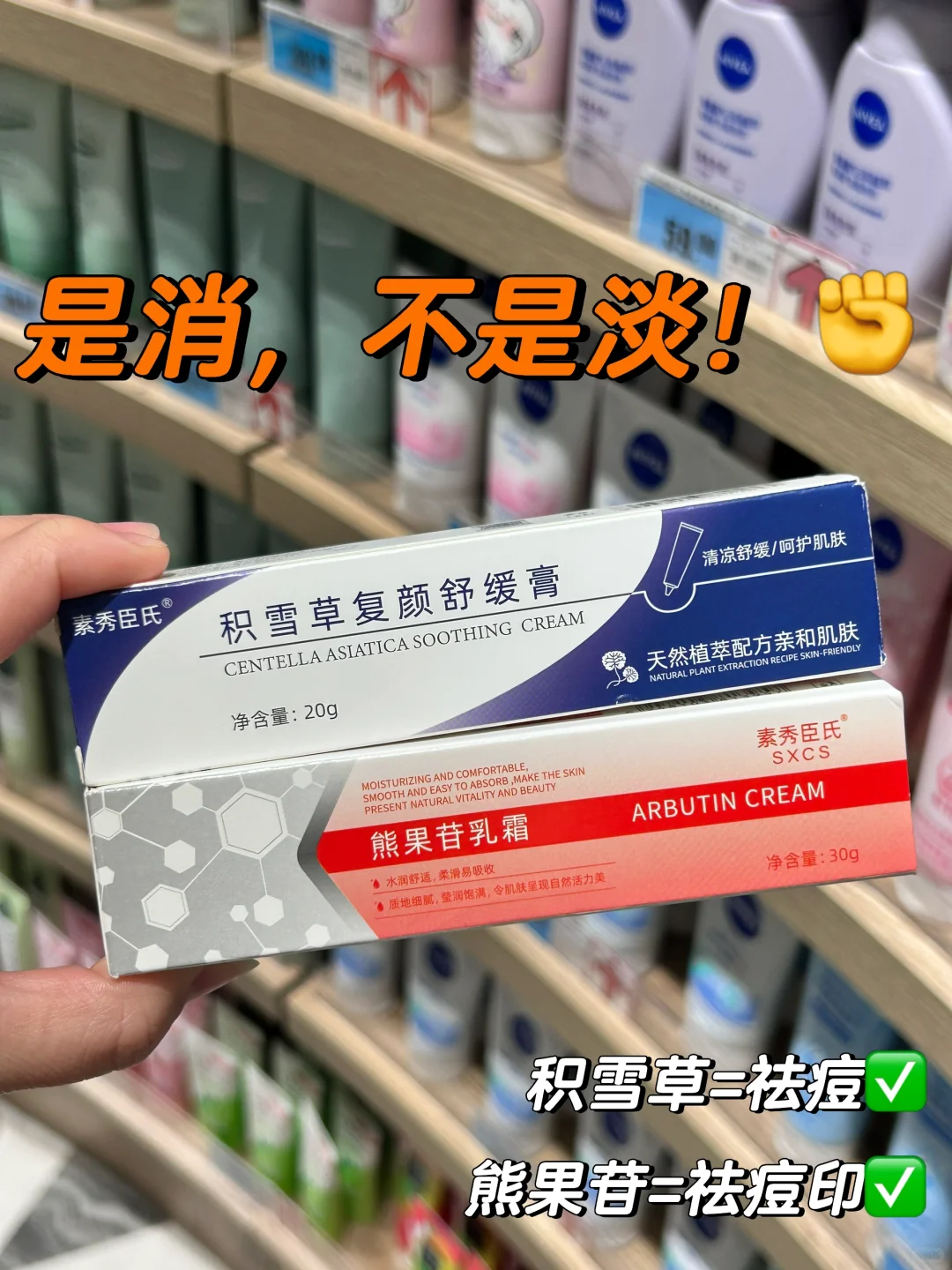 5毛的丑包装,5000的效果(痘痘 痘印)