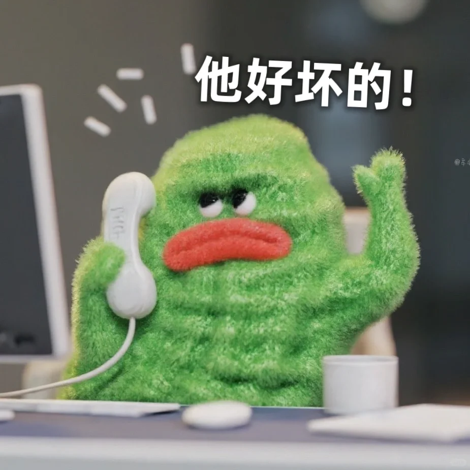 超实用苦瓜表情包｜报警抓你！！