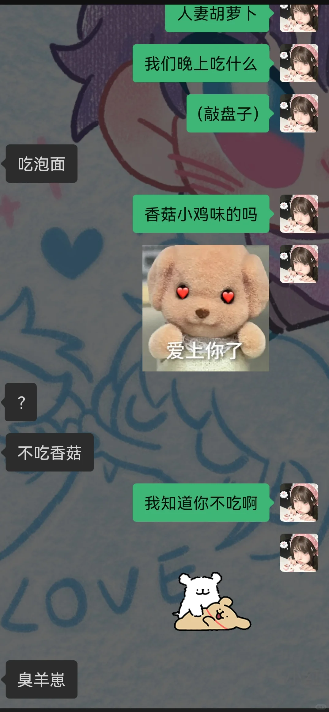 禁止人机假扮人妻！