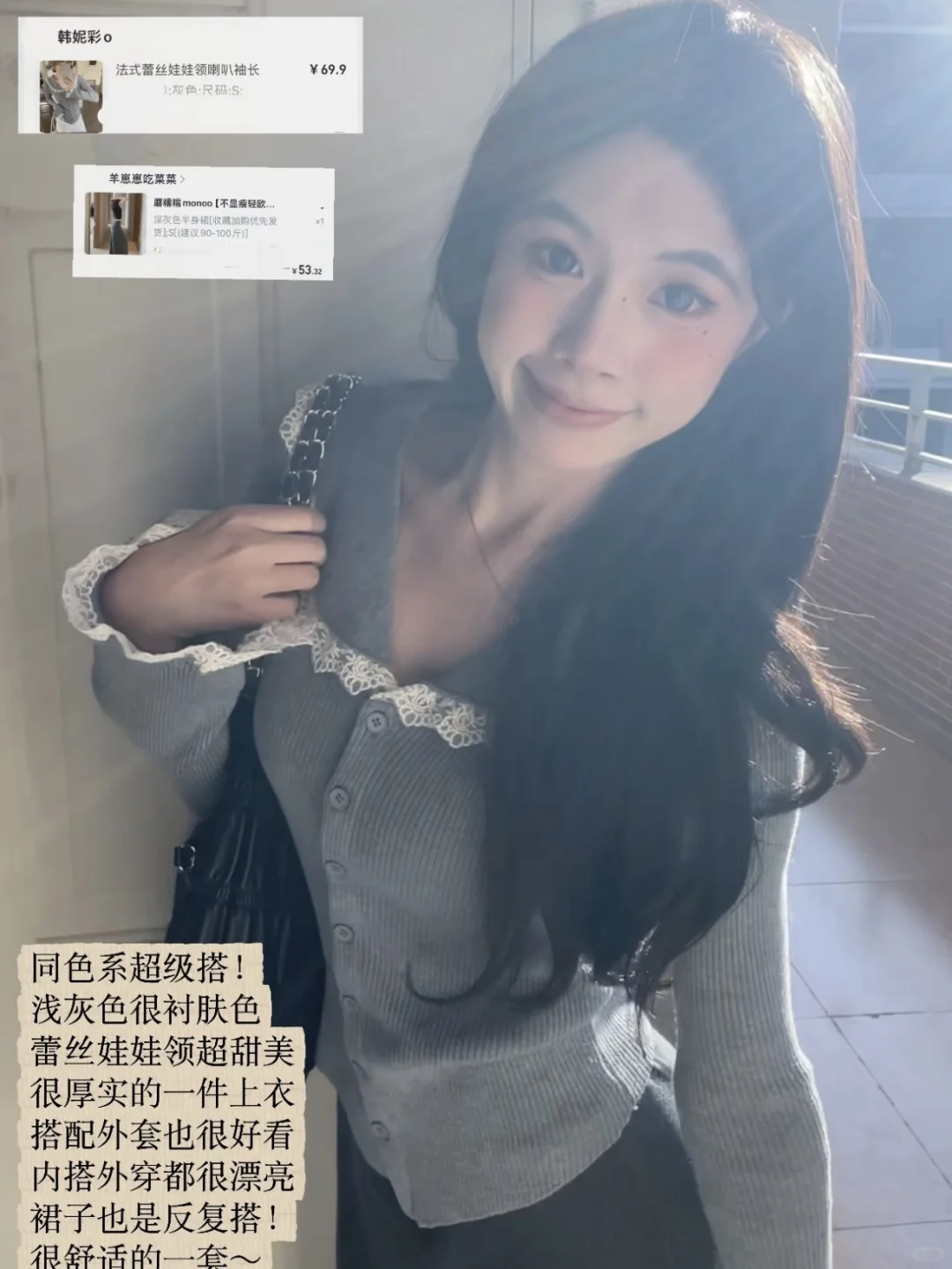 抠搜女大春天超平价美女感穿搭均价40!!