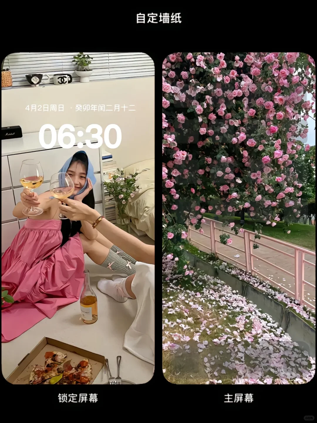 iphone 锁屏壁纸/套图