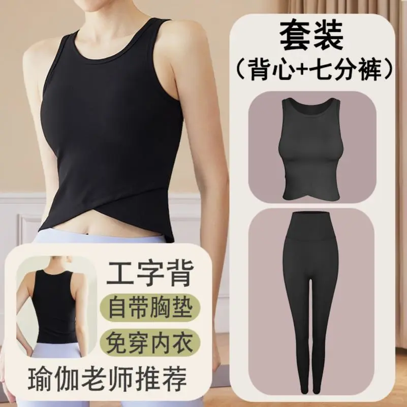 七分瑜伽裤女高腰提臀夏季薄款外穿健身运动