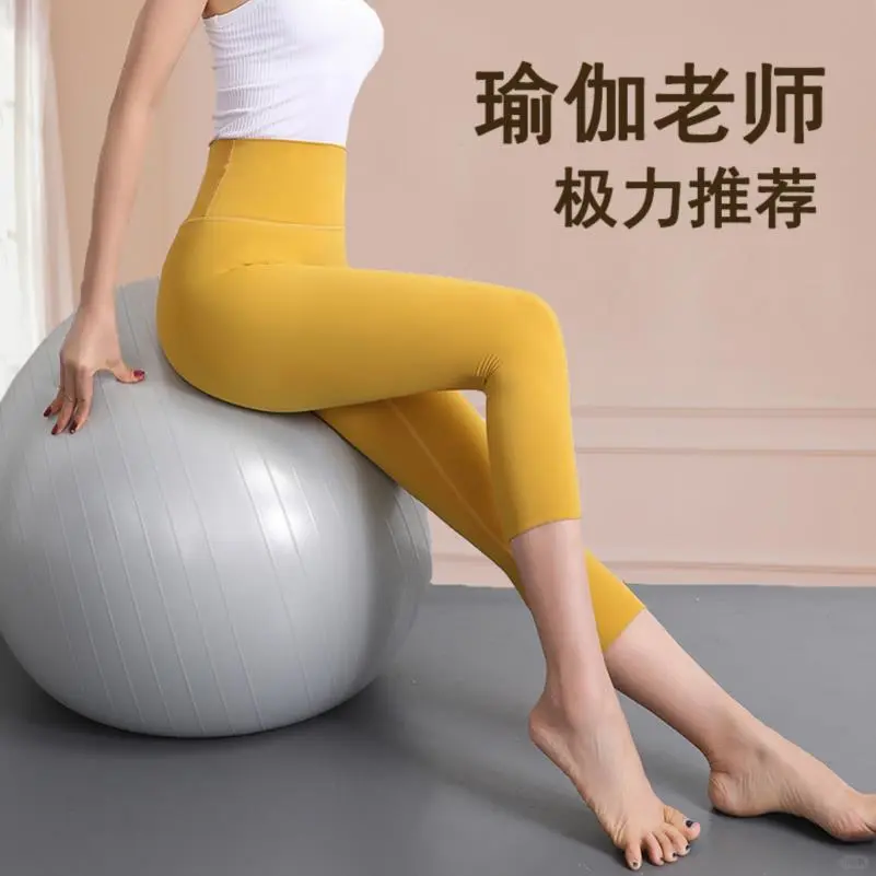 七分瑜伽裤女高腰提臀夏季薄款外穿健身运动