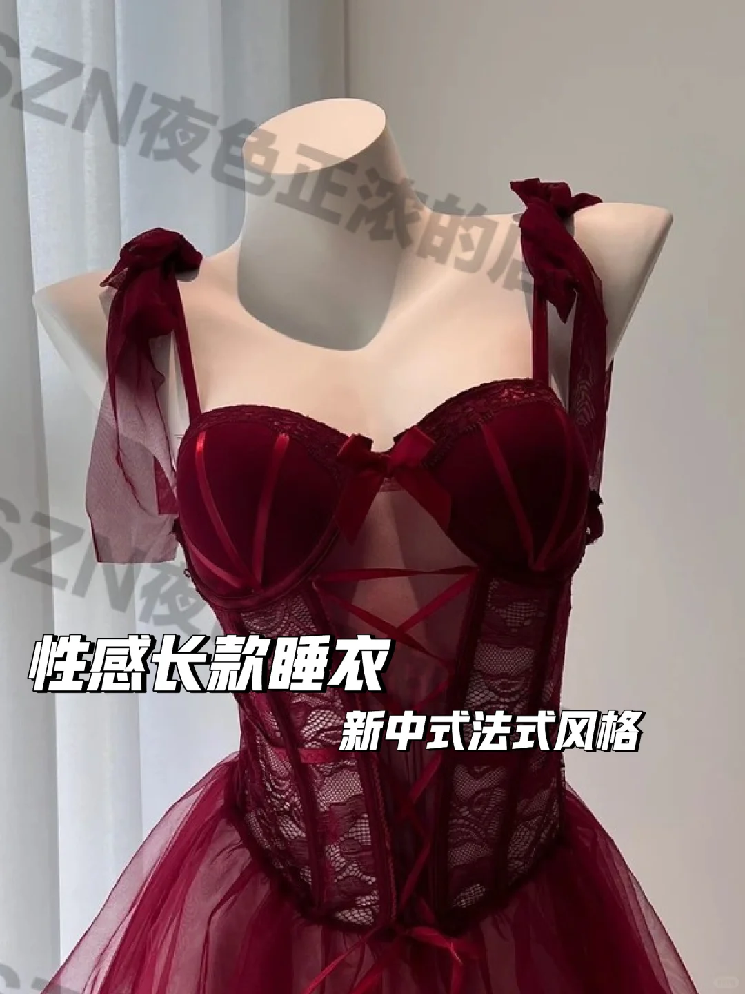 性感缠绕长款吊带睡衣