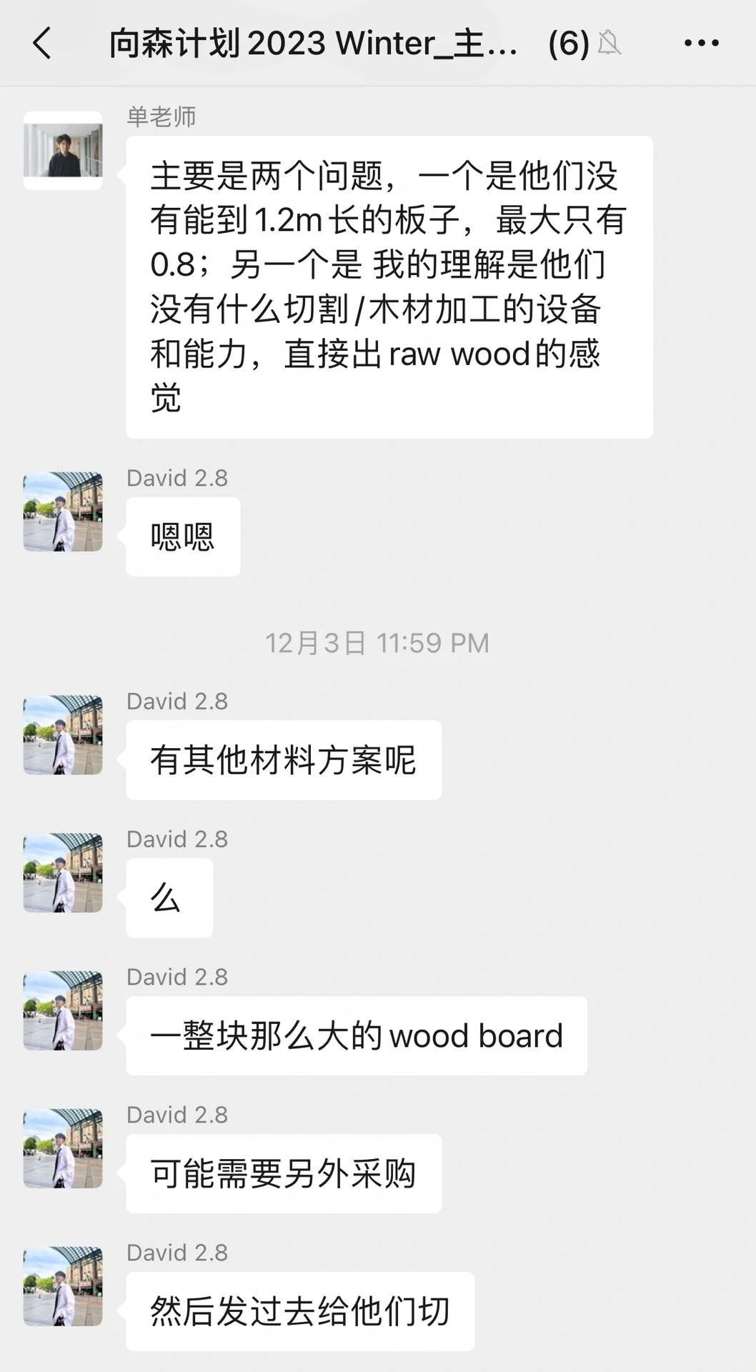 向森计划成为政府重点关注项目啦❗️