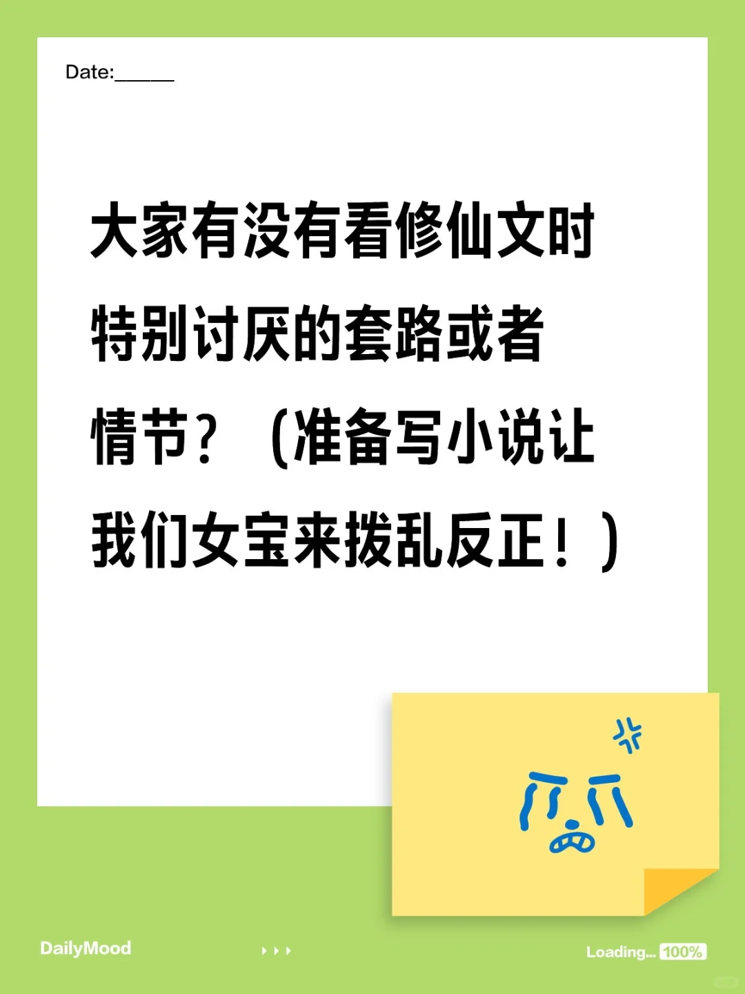 求助（无脑唱衰离开，友好建议欢迎！）