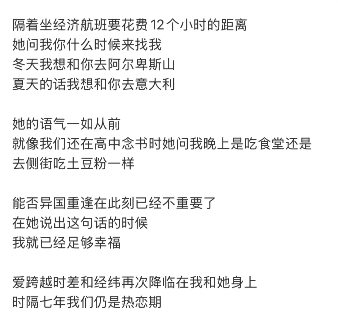 高中要好的女性朋友比初恋更刻骨铭心