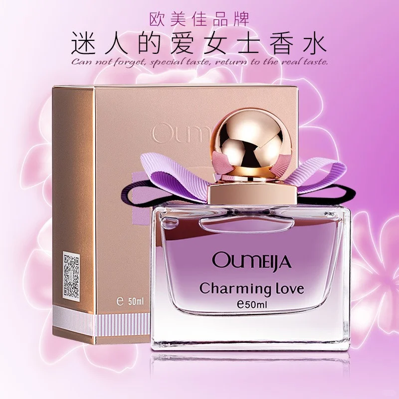 欧美佳迷人的爱香水女士持久留香