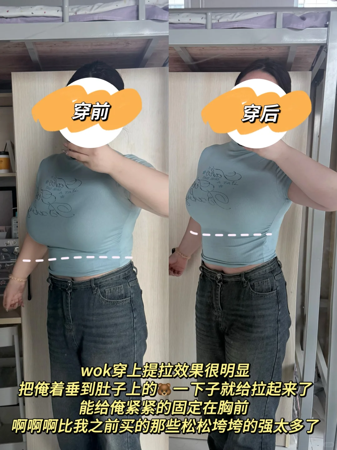 被学姐这身材炸裂到了..为啥胸垂还穿紧身t