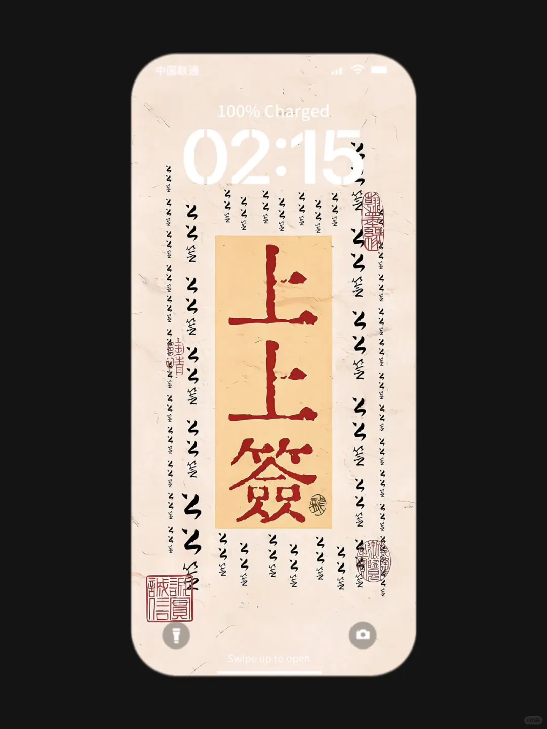 期 发财壁纸丨暴富壁纸