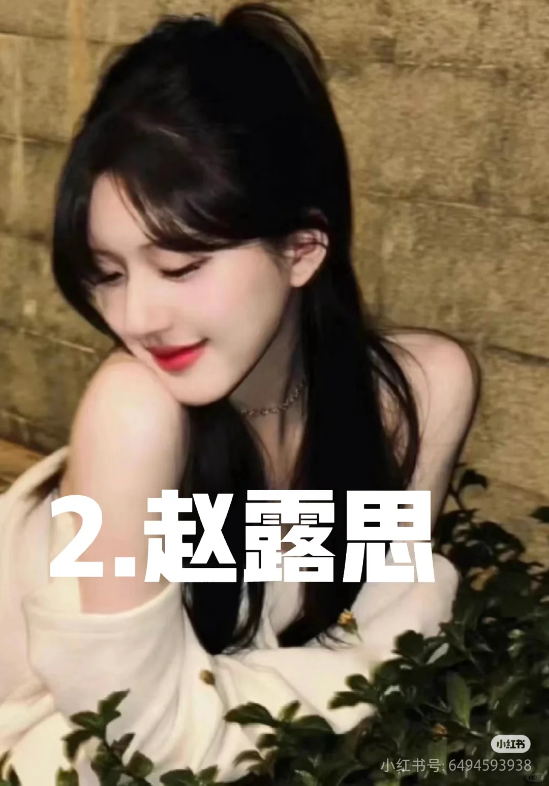 国家认证的四大美女！第3位你可能没想到