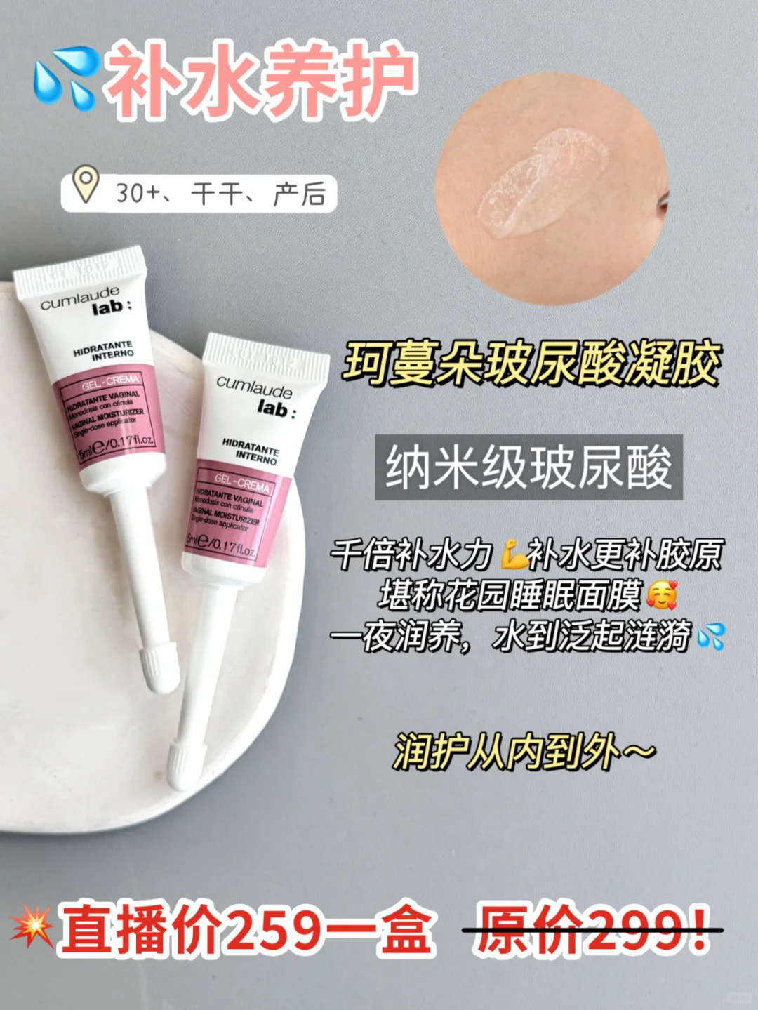 买前必看！30+好状态，私护这样选才不踩雷