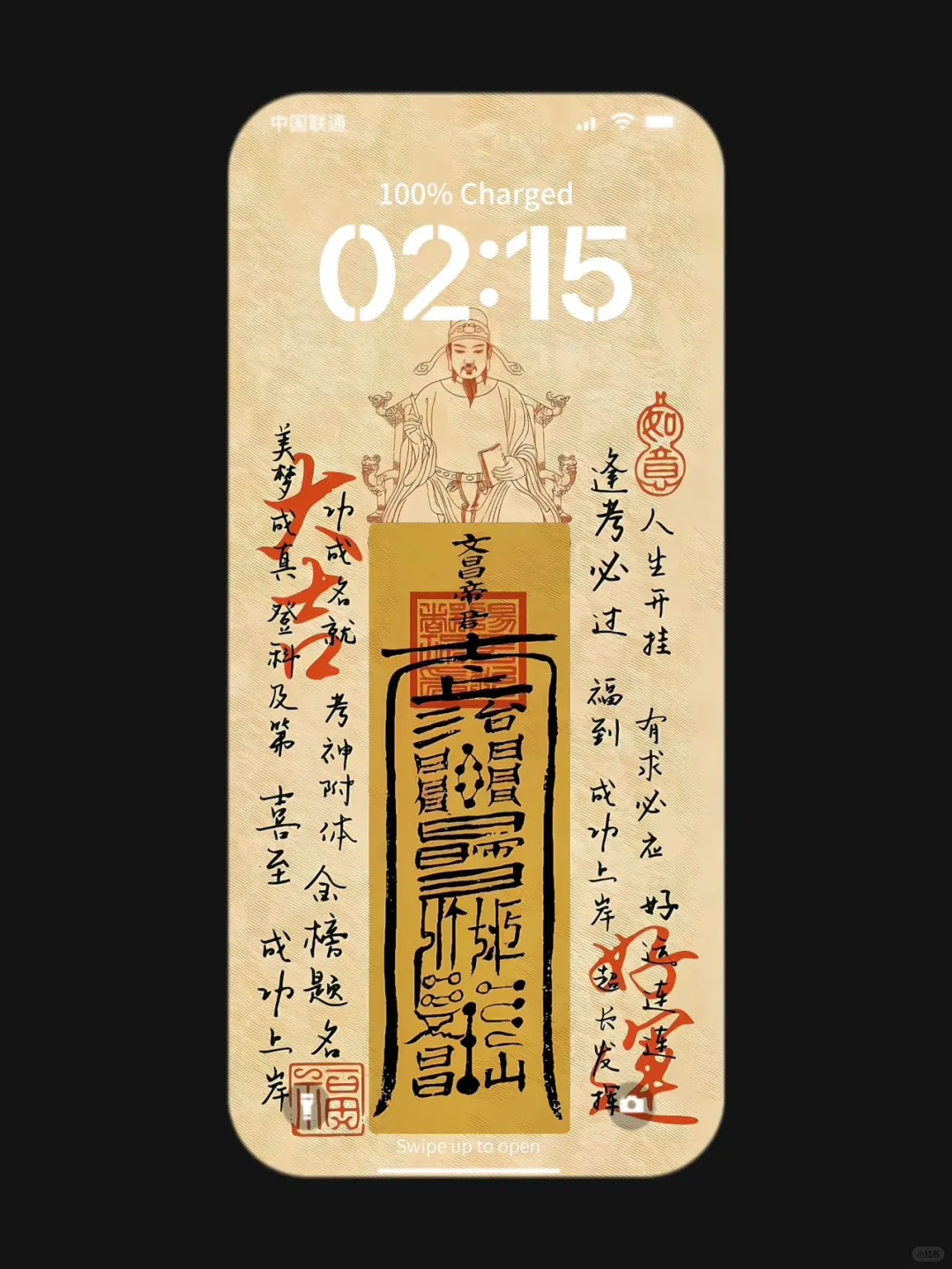 期 发财壁纸丨暴富壁纸