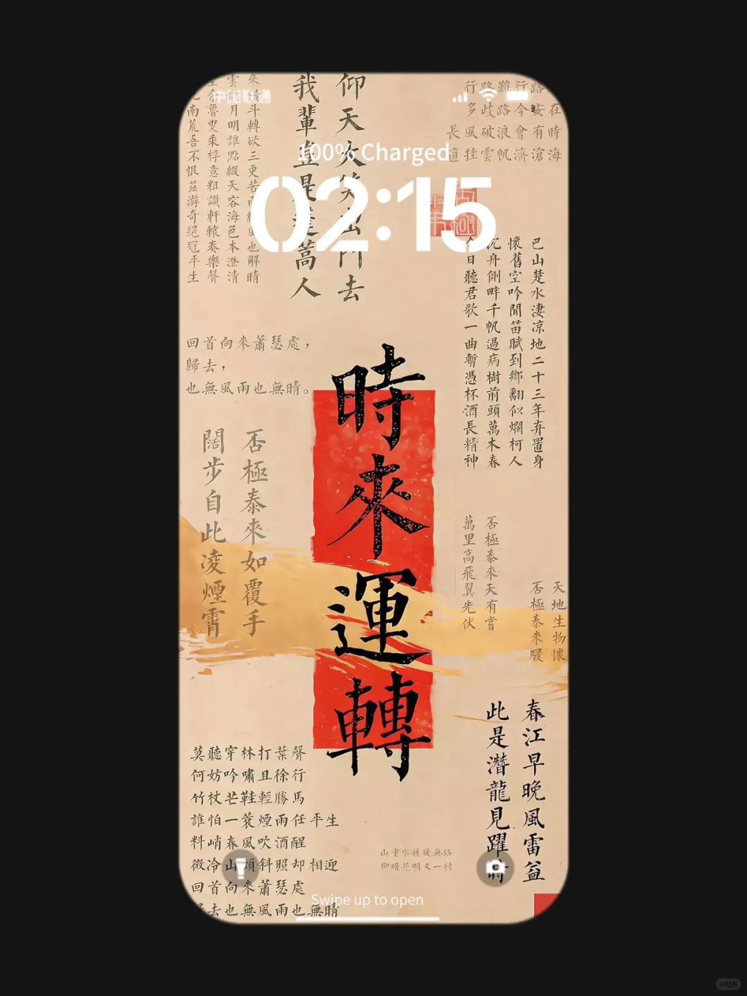 期 发财壁纸丨暴富壁纸