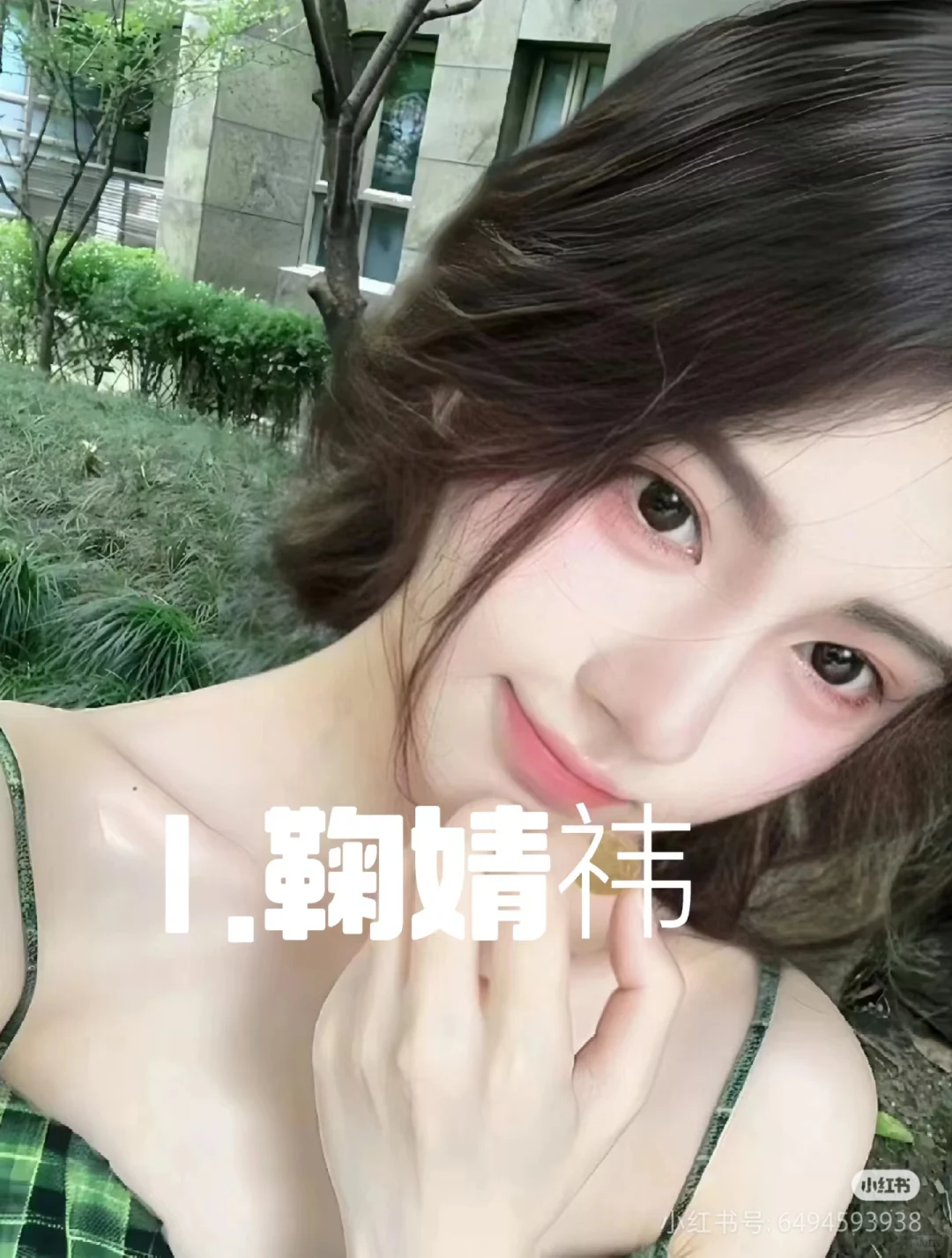 国家认证的四大美女！第3位你可能没想到