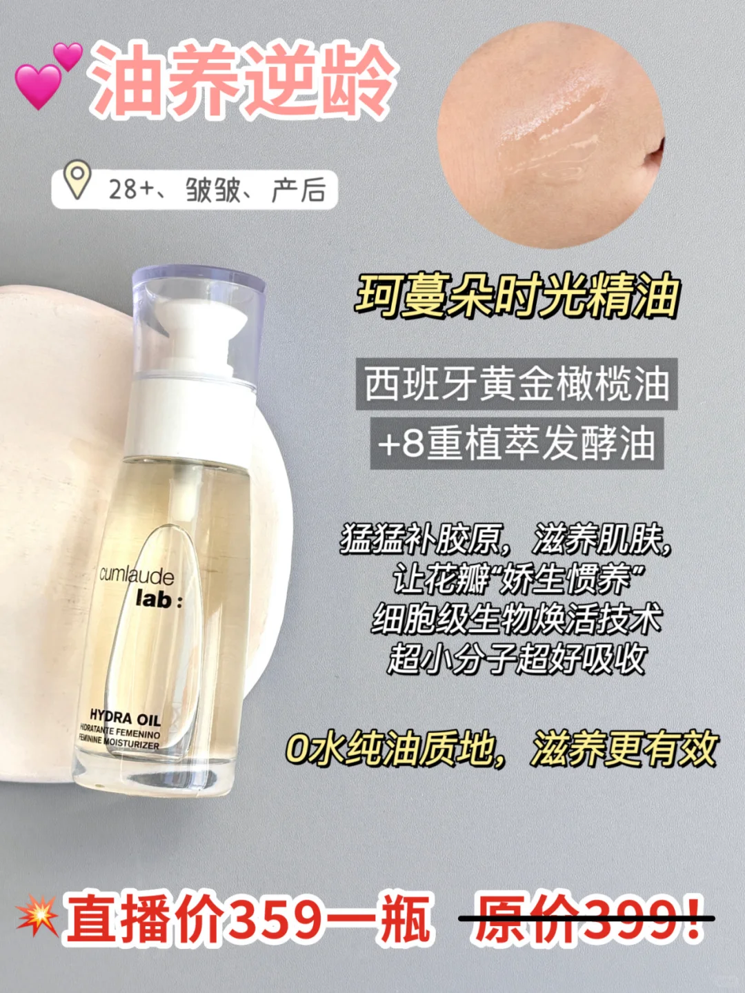 买前必看！30+好状态，私护这样选才不踩雷