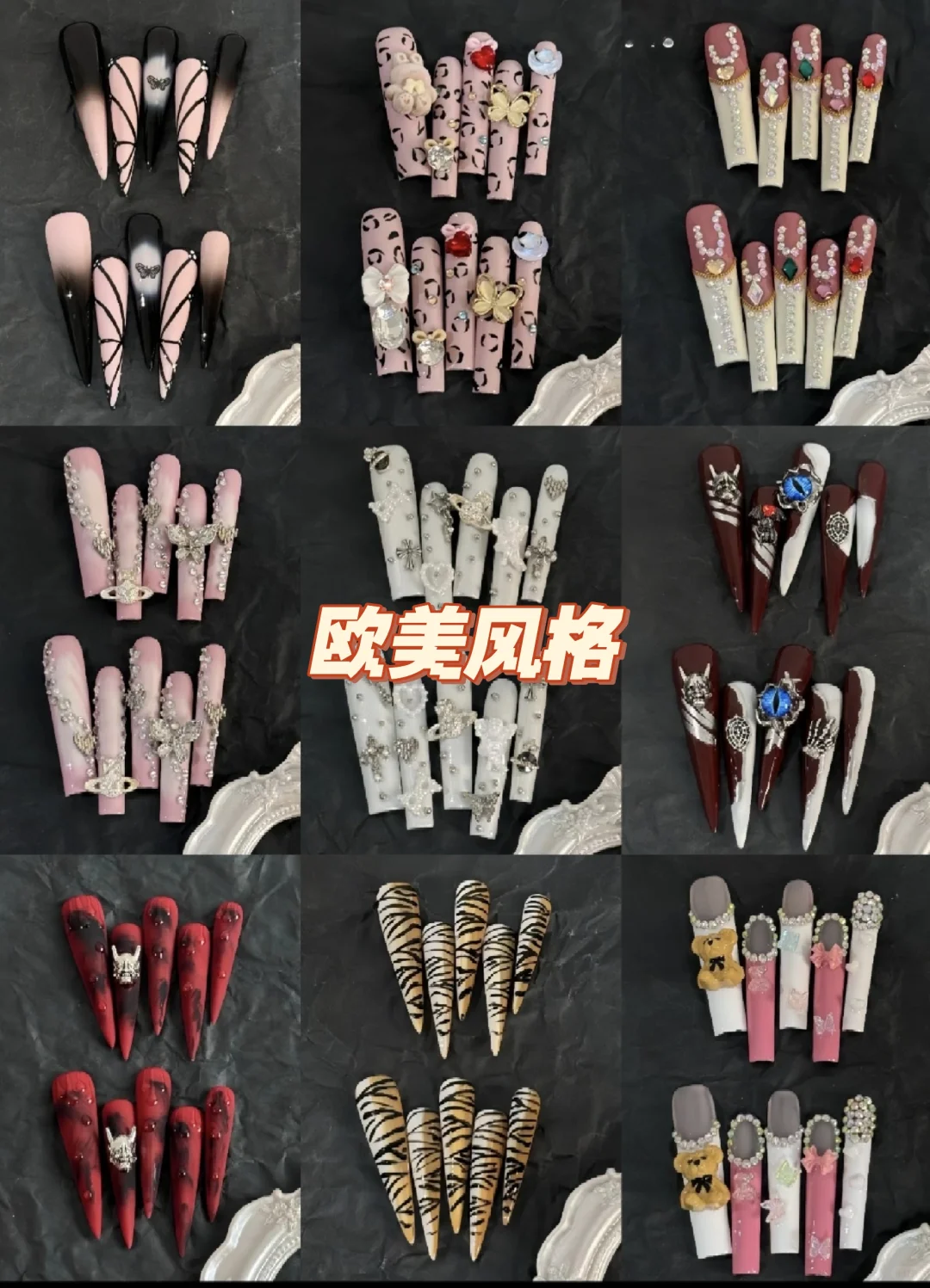 【欧美辣妹の指尖宣言|这组穿戴甲直接焊在