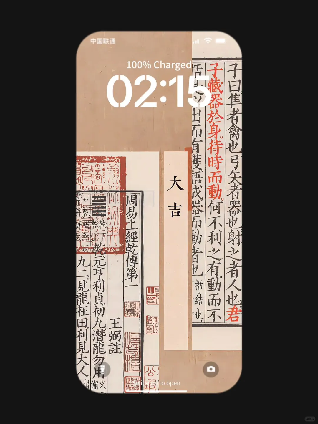 期 发财壁纸丨暴富壁纸