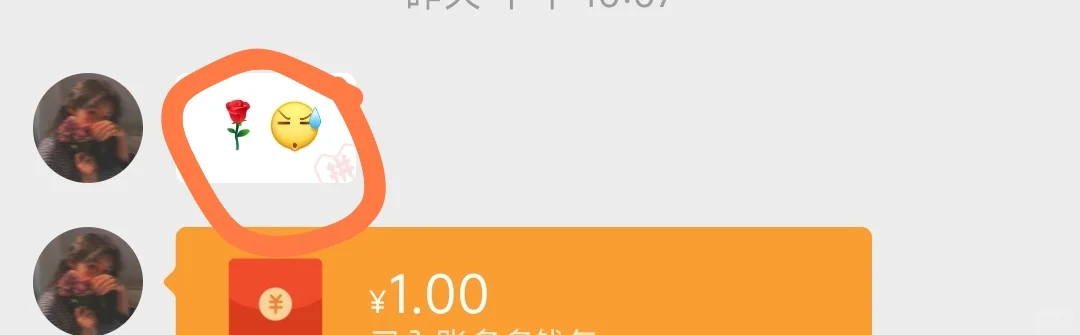 pxx客服：