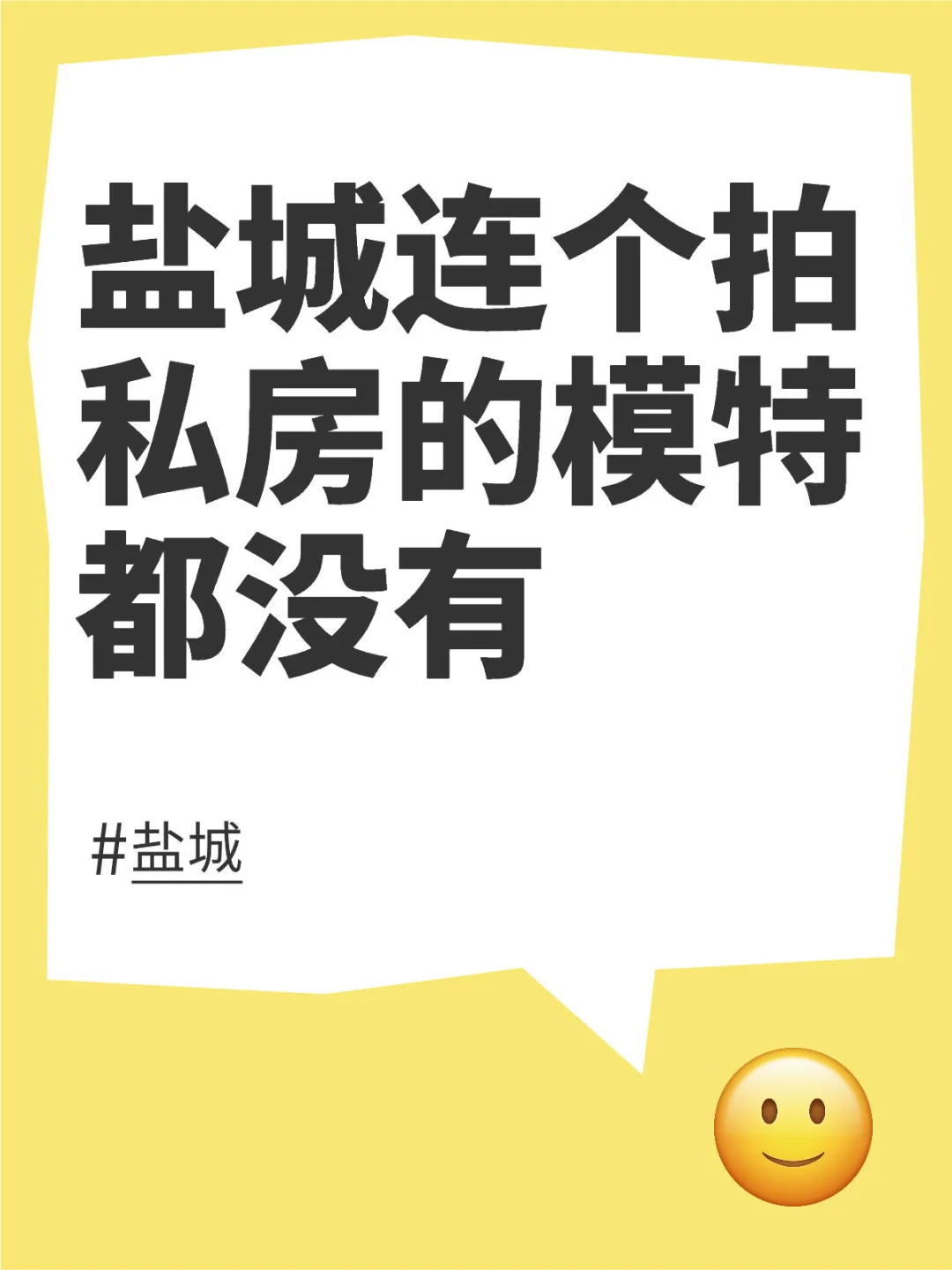 人生的幸福在于记录