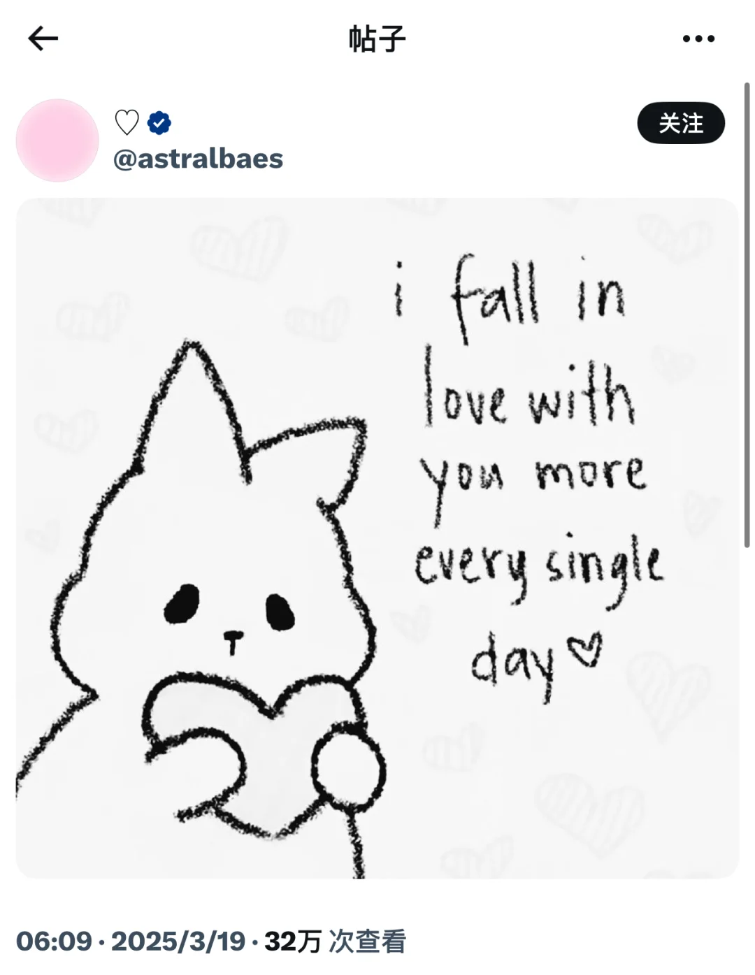 💐几张小甜图图～🍬🍬🍬
