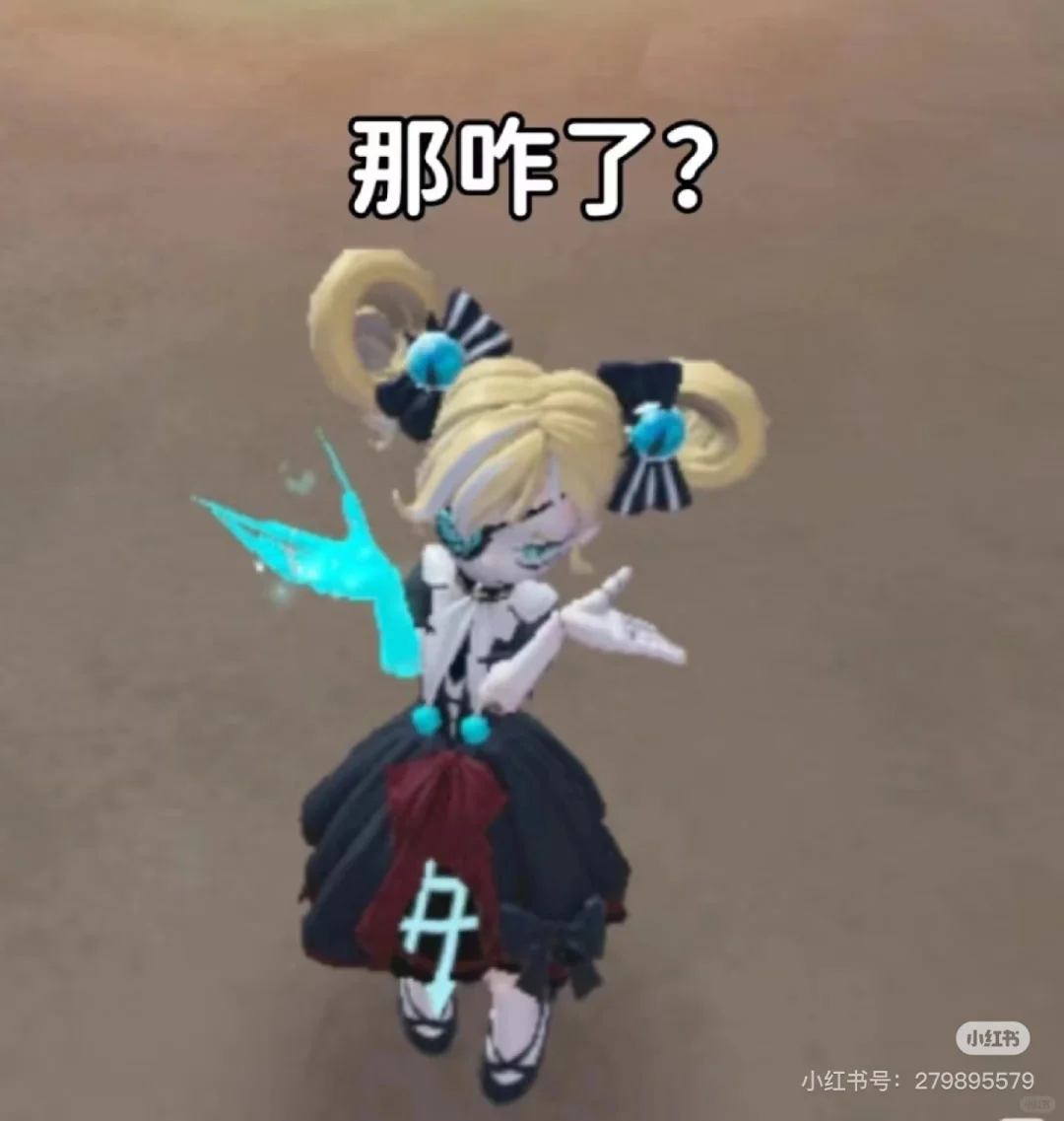 哑女表情包