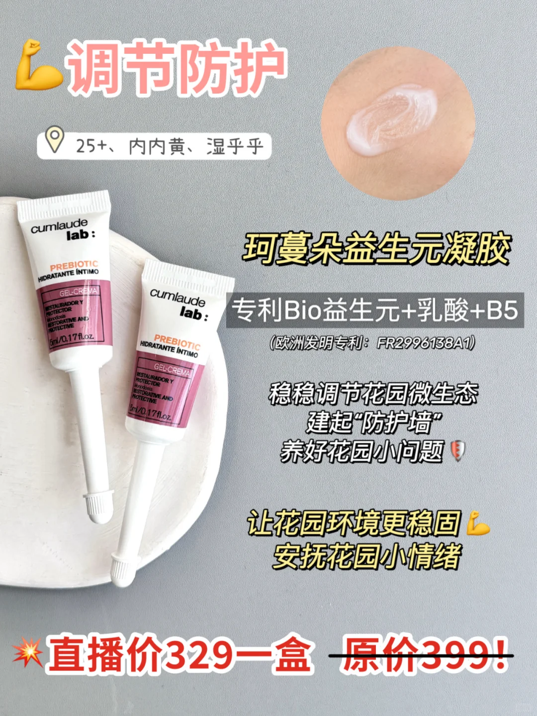 买前必看！30+好状态，私护这样选才不踩雷