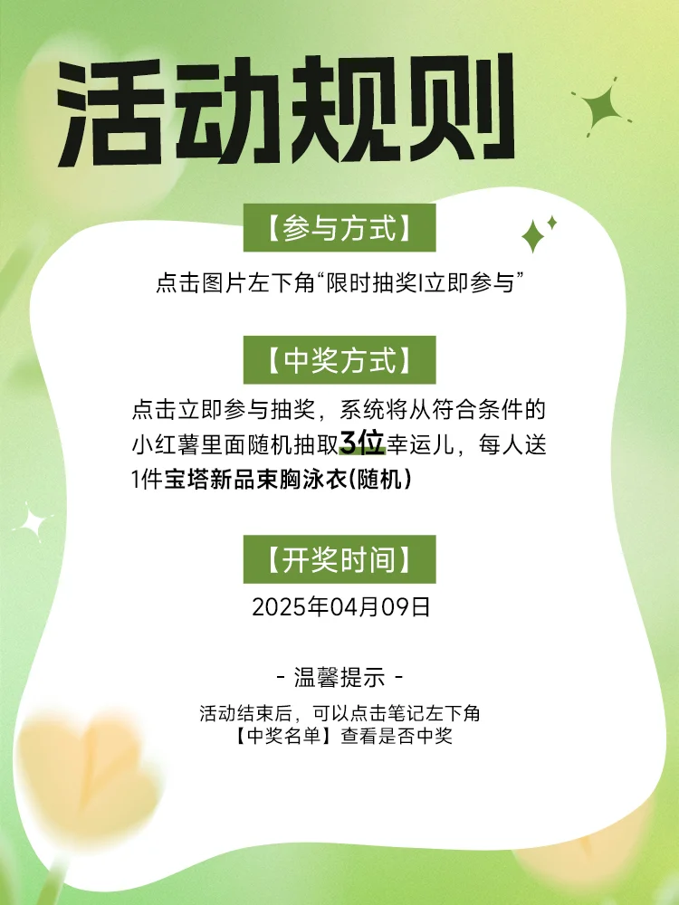 5G入夏｜酷飒中性风泳装🎁束胸泳衣🆓送