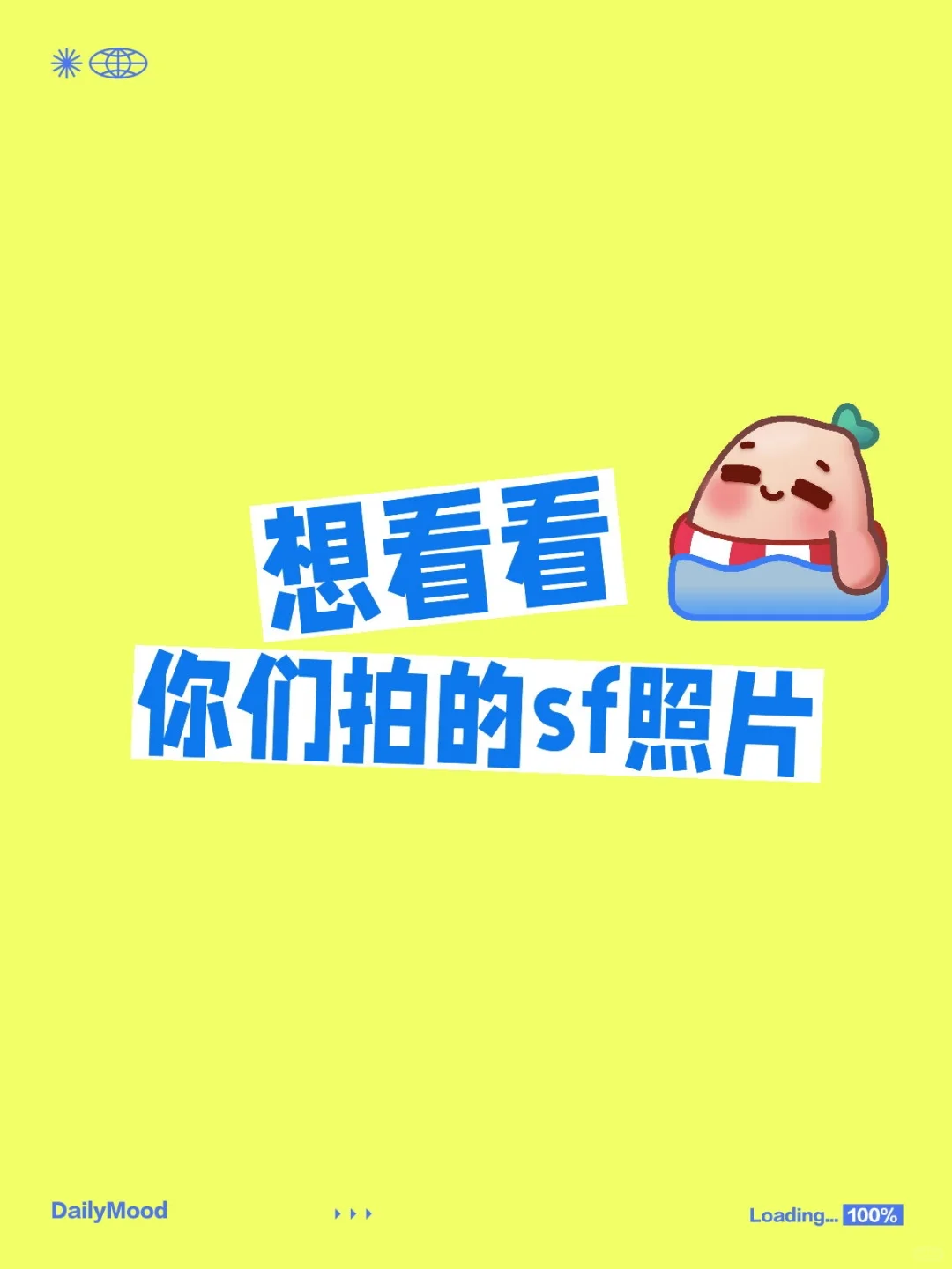 成都的摄影模特看这边