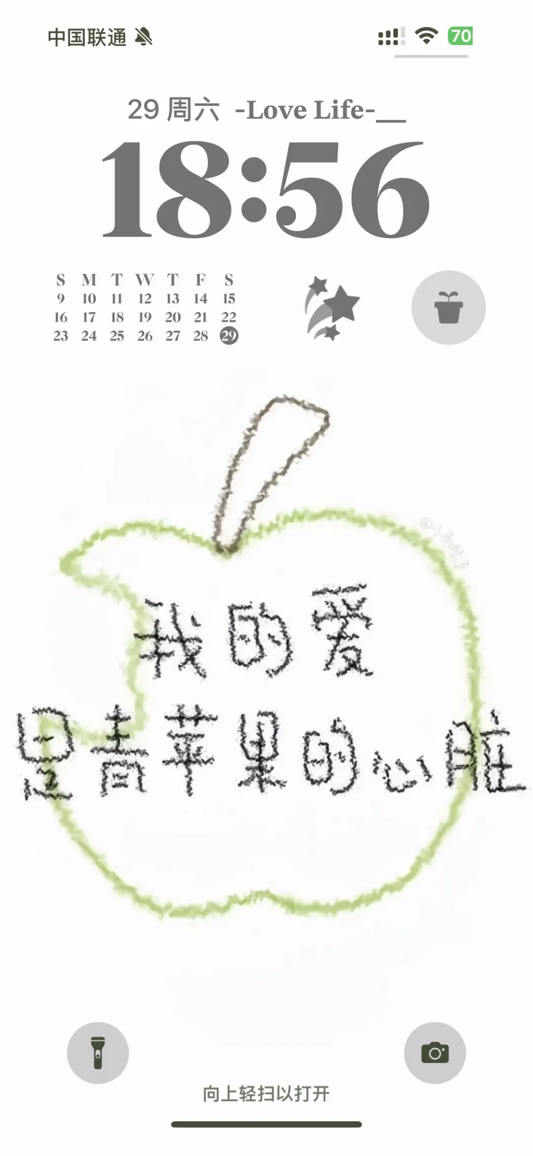 ｜幸福的秘诀是珍惜当下拥有🍏｜手机壁纸