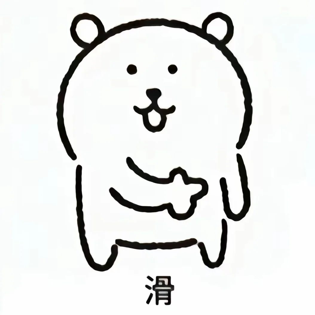 人 进来